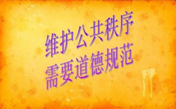 入团最新申请书正规范文5篇