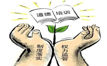 桂教规范心得体会参考7篇