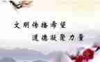中小学职业道德规范心得体会通用7篇