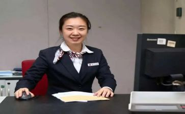 邮政柜员年终总结7篇