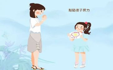 谁鼓励了你作文7篇