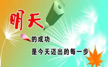 谁鼓励了你作文推荐8篇