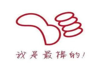 谁鼓励了你作文最新5篇