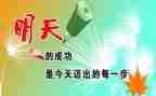 谁鼓励了你作文推荐8篇