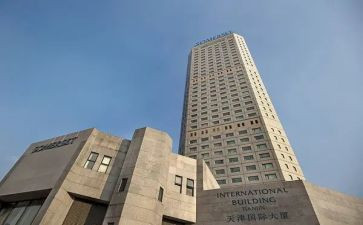 国际青年节演讲稿7篇
