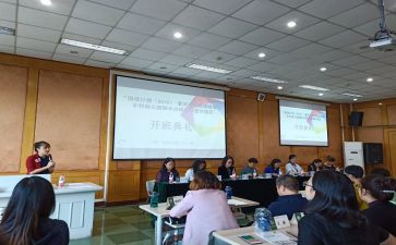 幼师国培训心得体会6篇