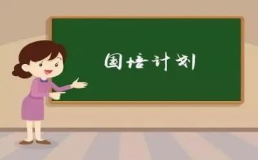 聋教育国培心得体会7篇