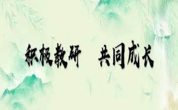 国培训心得体会优质8篇