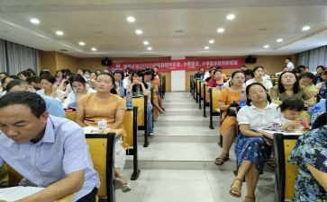 幼师国培训心得体会参考7篇