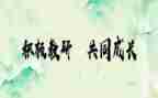 国培训心得体会300字8篇