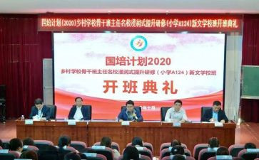 数学国培计划心得体会5篇