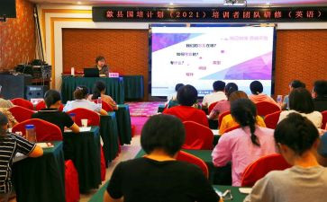 2024国培计划个人研修总结7篇