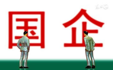 百国企干部述职报告5篇