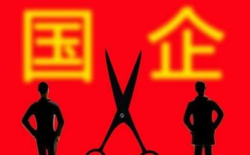 国企领导的述职报告6篇