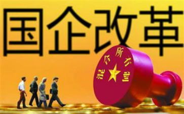 国企2024年工作总结及工作计划6篇