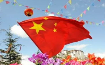 升国旗的演讲稿精选7篇