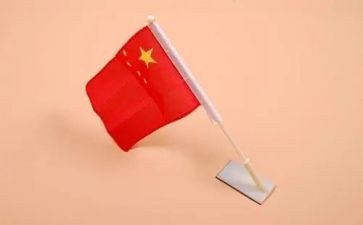 升国旗的讲话演讲稿模板8篇