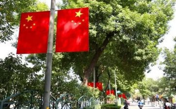 关于周一升国旗时的演讲稿8篇