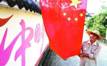 关于国旗法的演讲稿优质8篇