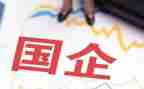 国企公司工作总结7篇