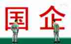 百国企干部述职报告5篇