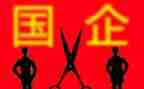 国企的年终个人总结7篇