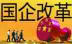 国企2024年工作总结及工作计划6篇