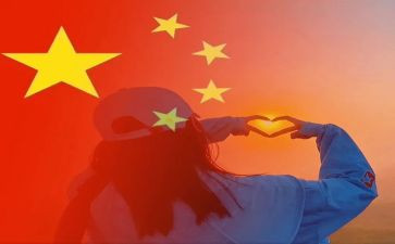 2024年迎国庆活动方案优秀5篇