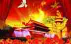 2024年国庆节活动方案推荐8篇