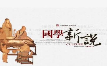 国学院工作总结精选8篇