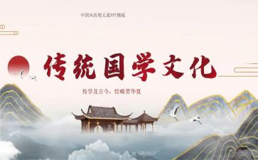 国学院工作总结5篇