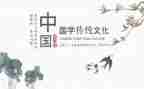 国学读后感7篇