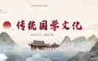 国学院工作总结5篇