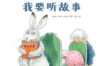 我的作文故事300字8篇
