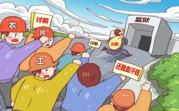 雇佣协议合同最新7篇