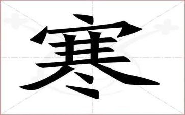 大三寒假心得体会8篇