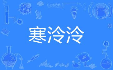 寒假假期心得体会6篇