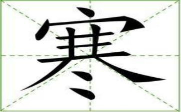 寒假教师培训心得优质6篇
