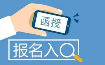 护理函授本科自我鉴定推荐5篇