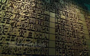 汉字活动总结6篇