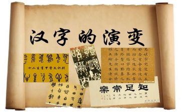 汉字口的教案优质7篇