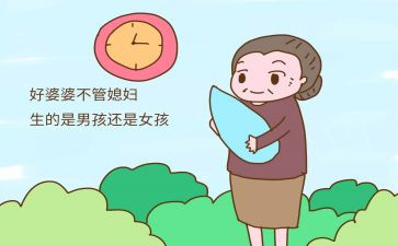 好婆婆好媳妇事迹模板7篇