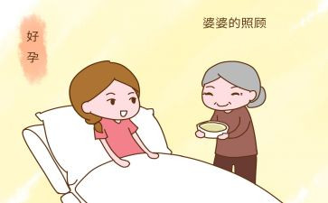 好婆婆的先进事迹8篇