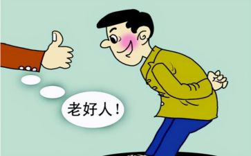 好人榜心得体会最新6篇