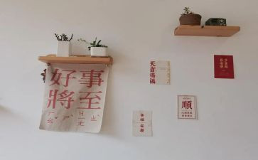 做好事的作文模板6篇