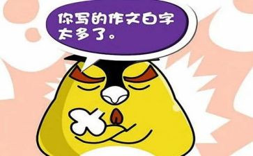 好与坏作文500字精选7篇