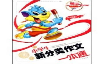 好与坏作文500字通用5篇