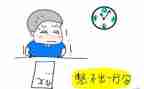 好与坏作文500字推荐6篇
