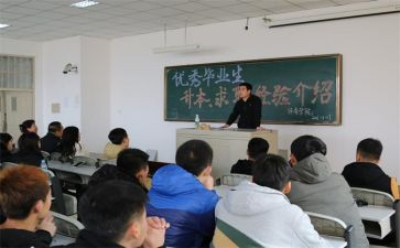 合班申请书模板6篇