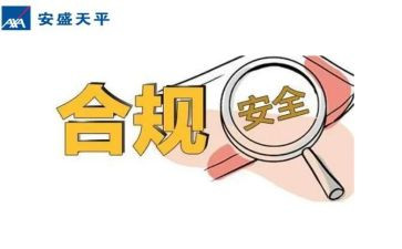 内控合规心得最新6篇